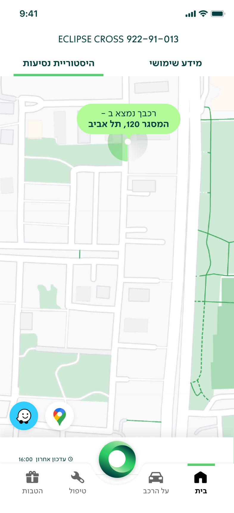 Car Info - Full Map